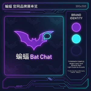 蝙蝠聊天 - 蝙蝠聊天软件假期自动回复功能