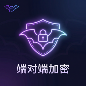 蝙蝠聊天 - 蝙蝠聊天软件Beta测试参与方法