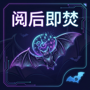 蝙蝠聊天官网 - 蝙蝠聊天软件客户满意度调查功能