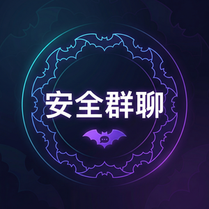 蝙蝠聊天 - 蝙蝠聊天软件已读不回的道德讨论