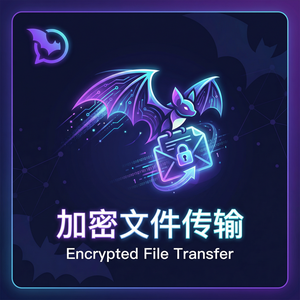 蝙蝠聊天 - 蝙蝠聊天软件上下文理解功能