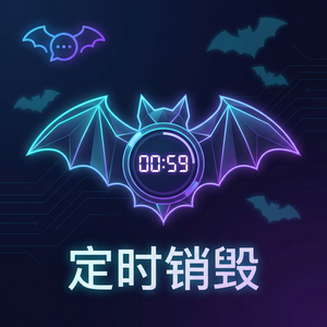 蝙蝠聊天官网 - 蝙蝠聊天软件归因分析功能介绍