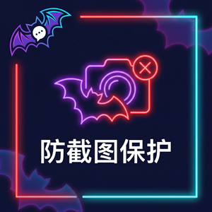 蝙蝠聊天 - 蝙蝠聊天软件是否支持VPN使用