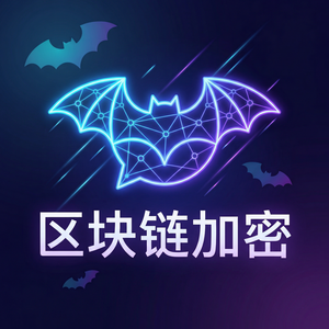 蝙蝠聊天官网 - 蝙蝠聊天软件会议功能使用教程